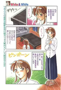 Page 201 of Ironna Mikiri Yoseatsume - preview thumbnail