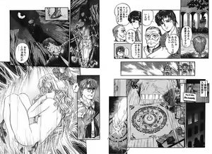 Page 43 of Ironna Mikiri Yoseatsume - preview thumbnail