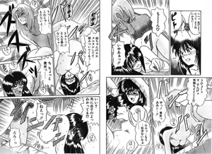 Page 62 of Ironna Mikiri Yoseatsume - preview thumbnail