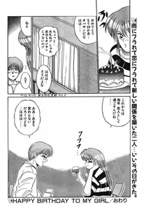 Page 82 of Ironna Mikiri Yoseatsume - preview thumbnail