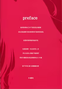 Page 4 of Bitch Prinz Teitoku o Netocchae! - preview thumbnail