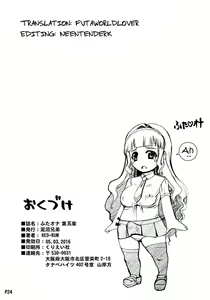 Page 24 of Futa Ona Daigoshou | A Certain Futanari Girl's Masturbation Diary Ch. 5 - preview thumbnail