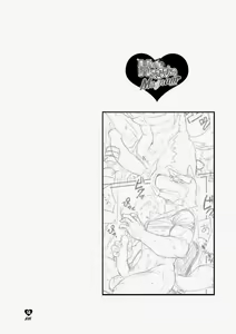 Page 13 of HERO Dekirumon Magnum - preview thumbnail