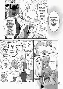 Page 24 of HERO Dekirumon Magnum - preview thumbnail