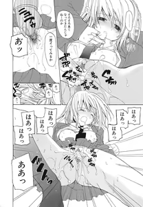 Page 101 of Shojo Rape Anthology Kimusume Ryoujoku 3 - preview thumbnail