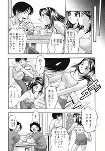 Page 112 of Shojo Rape Anthology Kimusume Ryoujoku 3 - preview thumbnail