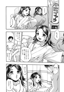 Page 113 of Shojo Rape Anthology Kimusume Ryoujoku 3 - preview thumbnail
