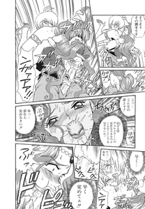 Page 13 of Shojo Rape Anthology Kimusume Ryoujoku 3 - preview thumbnail