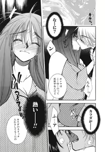Page 132 of Shojo Rape Anthology Kimusume Ryoujoku 3 - preview thumbnail