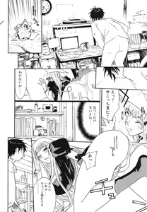 Page 143 of Shojo Rape Anthology Kimusume Ryoujoku 3 - preview thumbnail