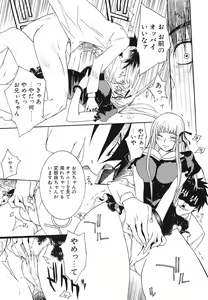 Page 146 of Shojo Rape Anthology Kimusume Ryoujoku 3 - preview thumbnail
