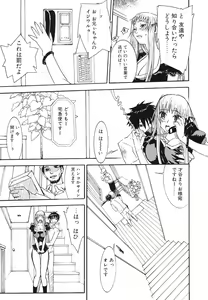 Page 148 of Shojo Rape Anthology Kimusume Ryoujoku 3 - preview thumbnail