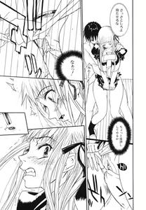 Page 150 of Shojo Rape Anthology Kimusume Ryoujoku 3 - preview thumbnail