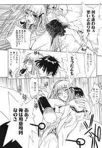 Page 155 of Shojo Rape Anthology Kimusume Ryoujoku 3 - preview thumbnail
