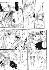 Page 156 of Shojo Rape Anthology Kimusume Ryoujoku 3 - preview thumbnail