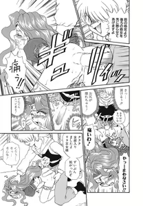 Page 16 of Shojo Rape Anthology Kimusume Ryoujoku 3 - preview thumbnail