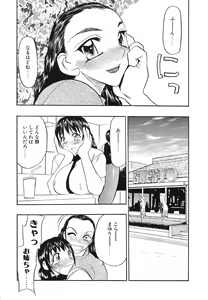 Page 162 of Shojo Rape Anthology Kimusume Ryoujoku 3 - preview thumbnail