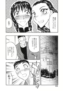 Page 163 of Shojo Rape Anthology Kimusume Ryoujoku 3 - preview thumbnail