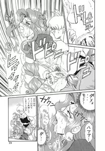 Page 20 of Shojo Rape Anthology Kimusume Ryoujoku 3 - preview thumbnail