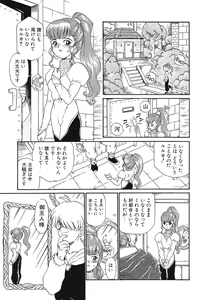 Page 22 of Shojo Rape Anthology Kimusume Ryoujoku 3 - preview thumbnail
