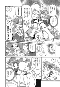 Page 25 of Shojo Rape Anthology Kimusume Ryoujoku 3 - preview thumbnail