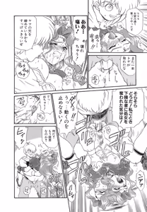Page 29 of Shojo Rape Anthology Kimusume Ryoujoku 3 - preview thumbnail
