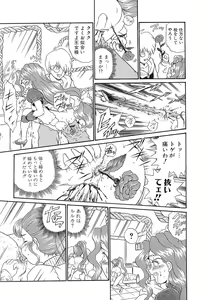 Page 30 of Shojo Rape Anthology Kimusume Ryoujoku 3 - preview thumbnail