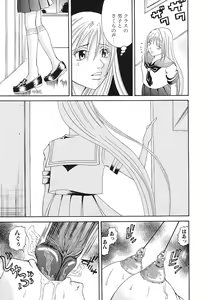 Page 44 of Shojo Rape Anthology Kimusume Ryoujoku 3 - preview thumbnail