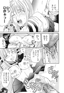 Page 48 of Shojo Rape Anthology Kimusume Ryoujoku 3 - preview thumbnail
