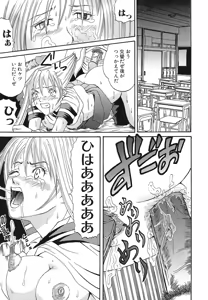 Page 54 of Shojo Rape Anthology Kimusume Ryoujoku 3 - preview thumbnail