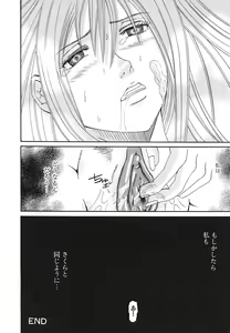 Page 61 of Shojo Rape Anthology Kimusume Ryoujoku 3 - preview thumbnail