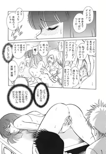 Page 66 of Shojo Rape Anthology Kimusume Ryoujoku 3 - preview thumbnail