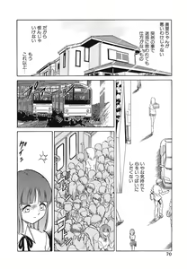 Page 71 of Shojo Rape Anthology Kimusume Ryoujoku 3 - preview thumbnail