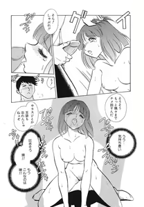Page 76 of Shojo Rape Anthology Kimusume Ryoujoku 3 - preview thumbnail
