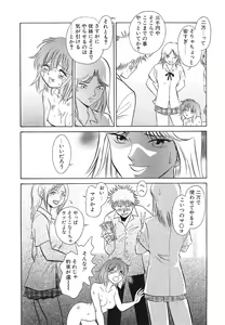 Page 85 of Shojo Rape Anthology Kimusume Ryoujoku 3 - preview thumbnail