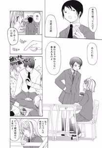 Page 95 of Shojo Rape Anthology Kimusume Ryoujoku 3 - preview thumbnail