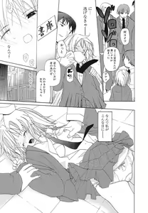 Page 98 of Shojo Rape Anthology Kimusume Ryoujoku 3 - preview thumbnail
