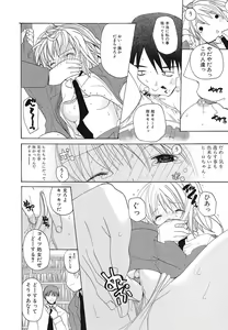 Page 99 of Shojo Rape Anthology Kimusume Ryoujoku 3 - preview thumbnail