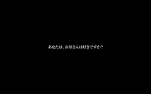 Page 3 of Akubo ~Warui Okaa-san wa Suki desu ka...?~ - preview thumbnail