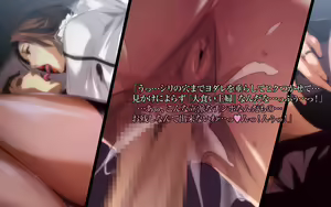 Page 83 of Akubo ~Warui Okaa-san wa Suki desu ka...?~ - preview thumbnail