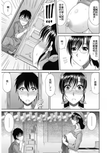 Page 5 of Milk Bakery - preview thumbnail