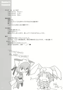 Page 40 of Namamugi Namagome Namakomugi! - preview thumbnail