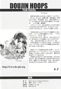 Page 41 of Namamugi Namagome Namakomugi! - preview thumbnail