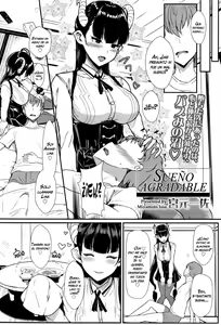 Page 2 of Keraku no Yume | Sueño agradable - preview thumbnail