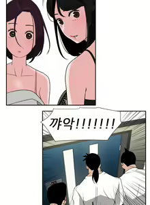 Page 27 of Desire King Ch.0-11 - preview thumbnail