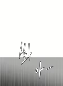 Page 34 of Desire King Ch.0-11 - preview thumbnail