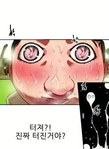 Page 6 of Desire King Ch.0-11 - preview thumbnail