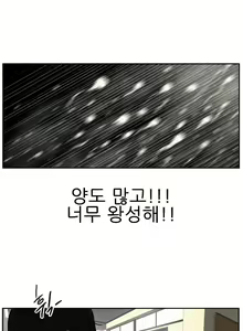 Page 7 of Desire King Ch.0-11 - preview thumbnail