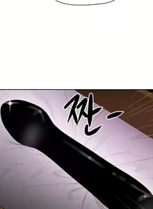 Page 74 of Desire King Ch.0-11 - preview thumbnail