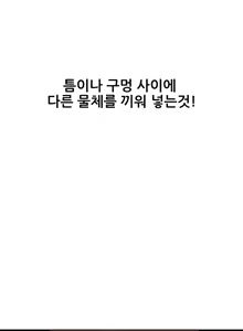 Page 90 of Desire King Ch.0-11 - preview thumbnail
